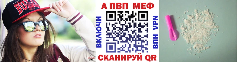 omg рабочий сайт  цены   Балабаново  Alpha PVP СК КРИС 
