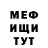 Amphetamine Розовый Jedy Lopez