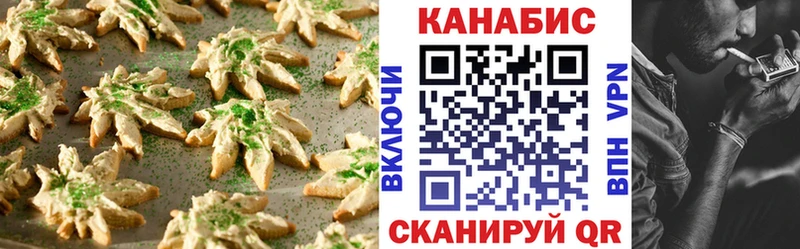 kraken ССЫЛКА  Балабаново  Cannafood марихуана 