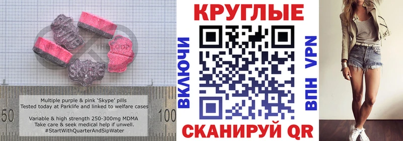 Ecstasy бентли магазин продажи Балабаново
