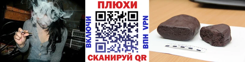 купить закладку  мориарти состав  ГАШ Cannabis  Балабаново 
