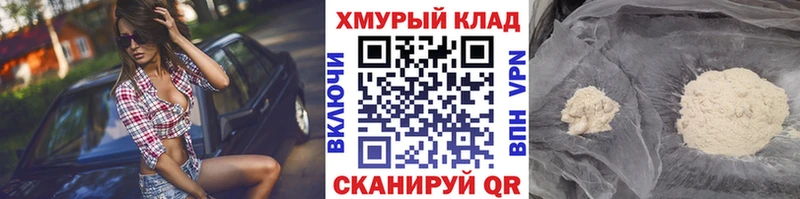 блэк спрут онион  Балабаново  ГЕРОИН Афган 