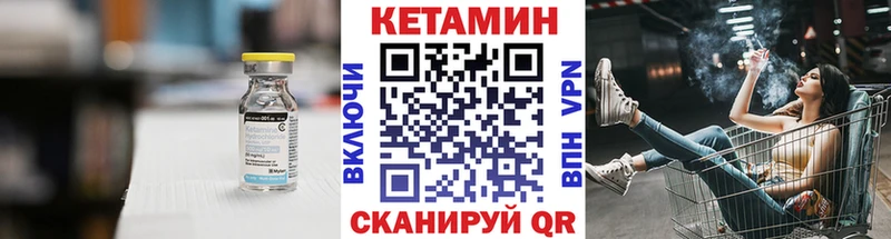 KRAKEN маркетплейс  Балабаново  Кетамин ketamine 