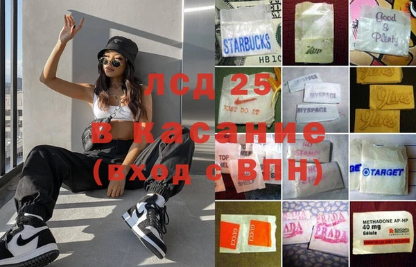 каннабис Протвино