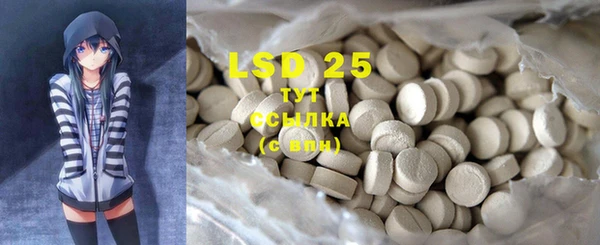 MDMA Алексин