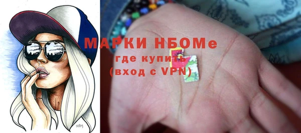 MDMA Алексин