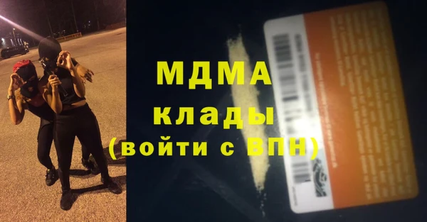 MDMA Алексин