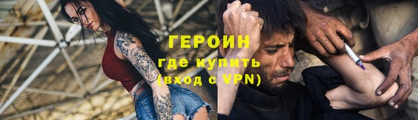 MDMA Алексин