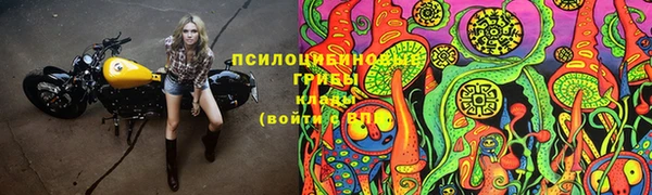 кокаин Пролетарск