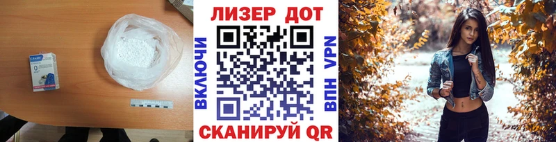 LSD-25 экстази ecstasy  Балабаново 