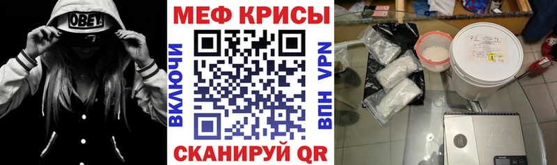 купить  цена  Балабаново  МЕФ mephedrone 