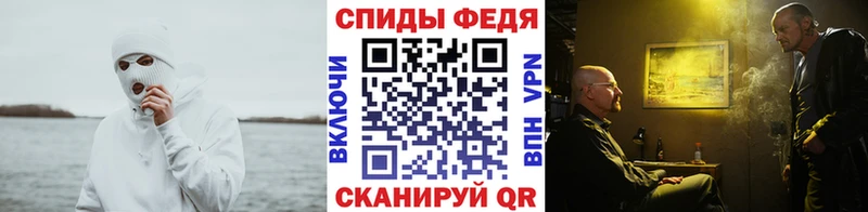 Первитин пудра  цены наркотик  Балабаново 