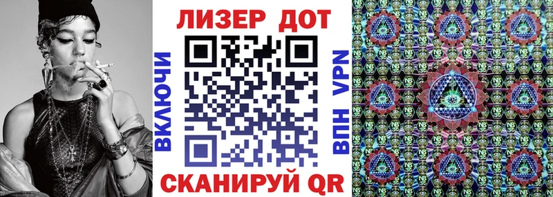 Марки N-bome 1500мкг  блэк спрут ссылка  Балабаново 