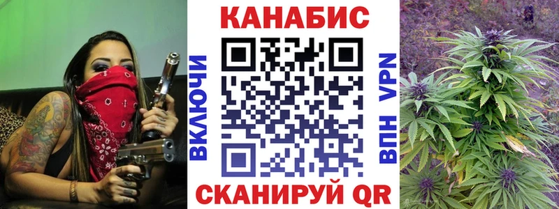 МАРИХУАНА AK-47  купить  сайты  Балабаново 